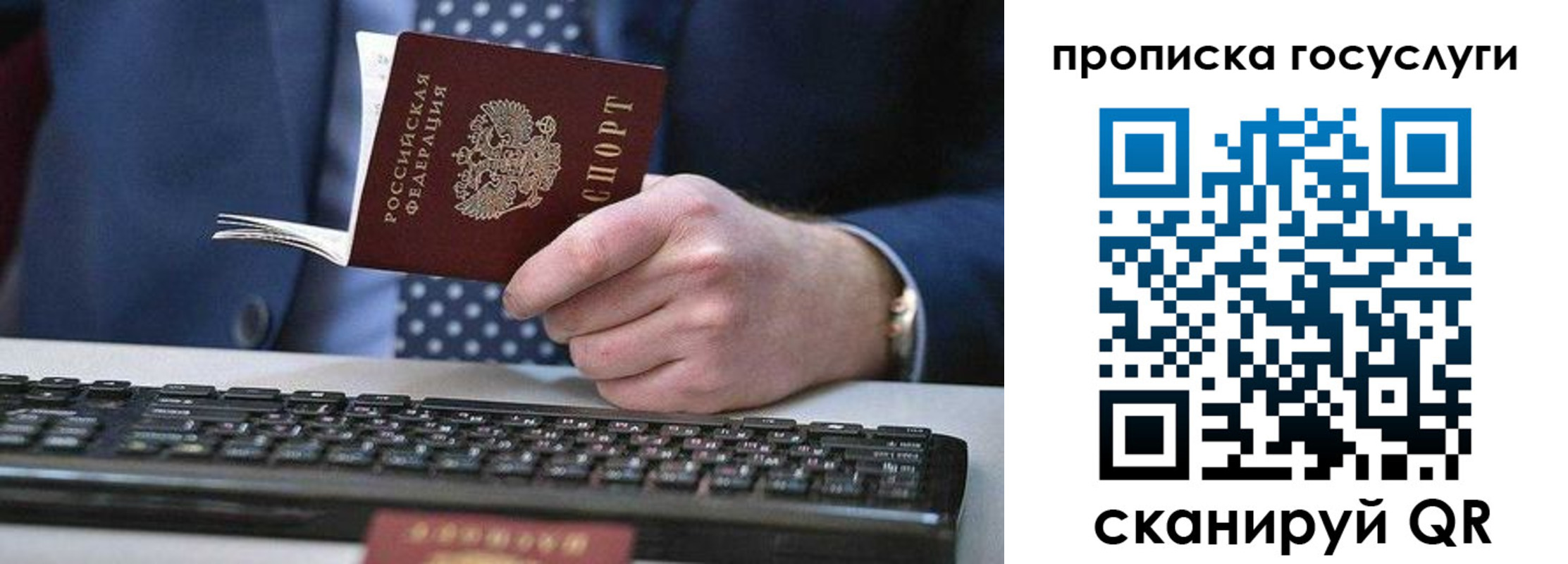 временная регистрация поиск в Тейково