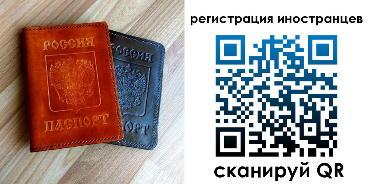 прописка для школы в Тейково