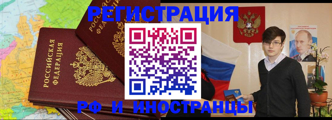 регистрация для дет. сада в Тейково