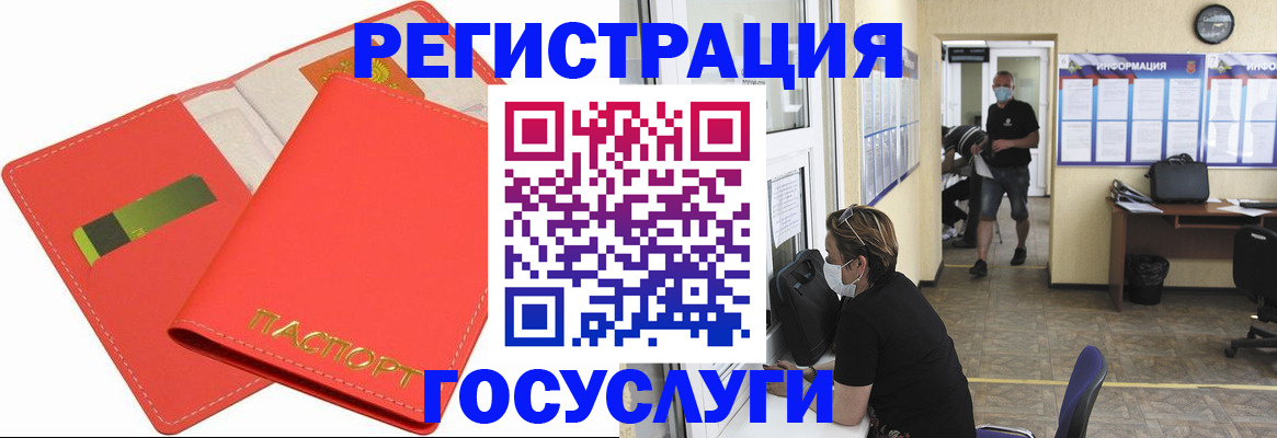 временная регистрация собственник в Тейково